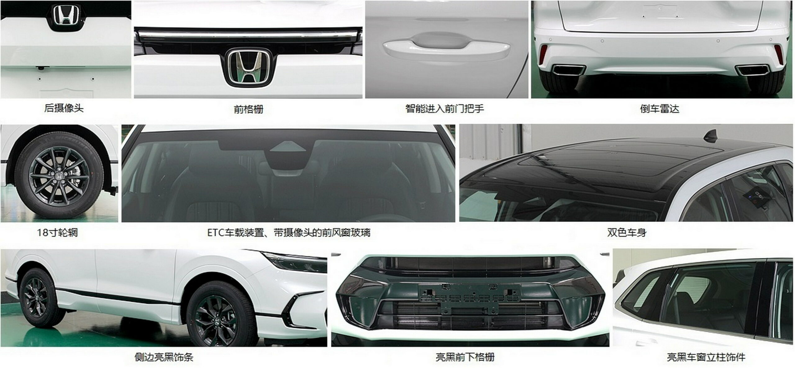 Honda Breeze 2023 - kembar CR-V di China, penggayaan yang lebih