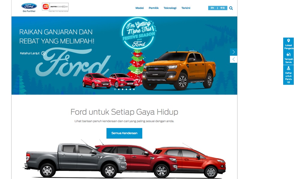 Ford website 3