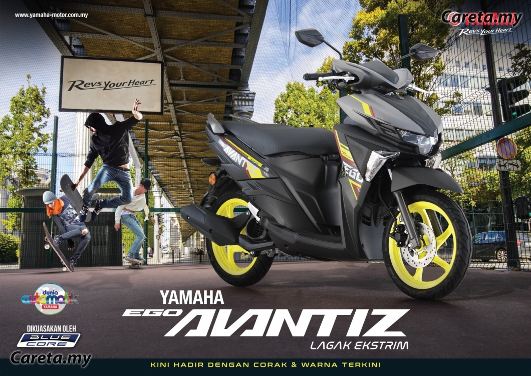 Yamaha avantiz 2021